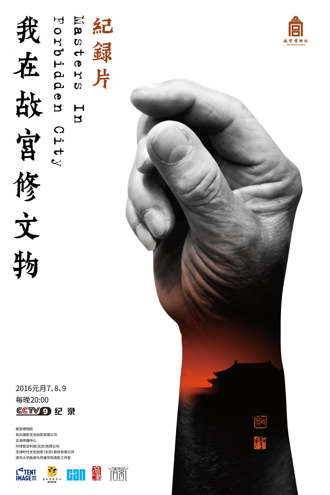 国产强伦姧在线观免费