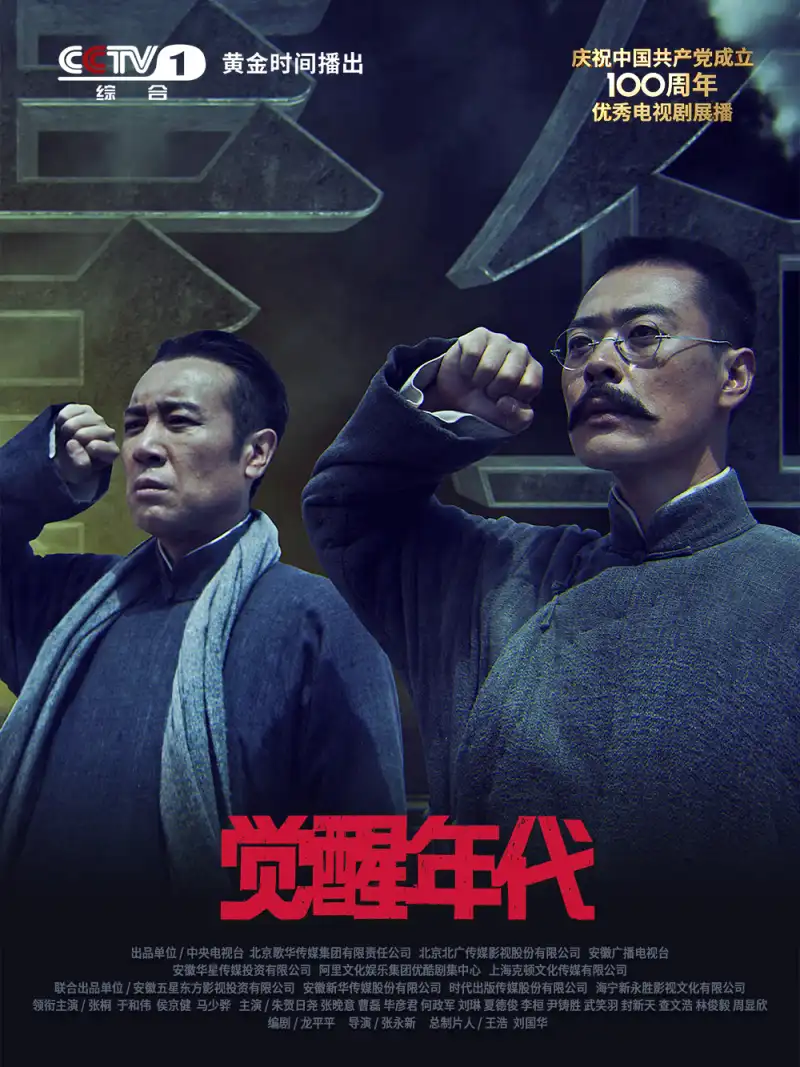 科幻美剧《边缘世界》第二季官方海报