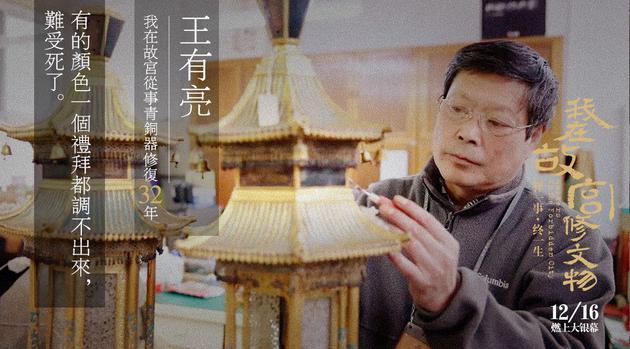 年轻善良的馊子6剧照1